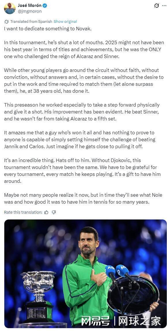 世界杯客户端下载安装说明-西媒主编发文：德约科维奇让质疑他的人闭上了嘴